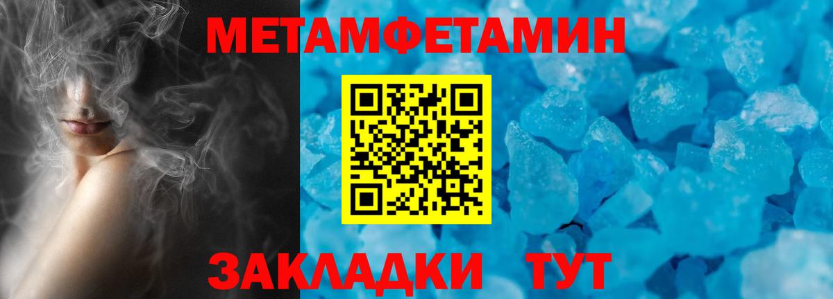 Ливны  АМФЕТАМИН Premium  Вход с VPN 
