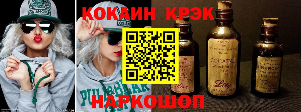 Ливны  COCAIN Columbia  COCAIN Fish Scale  COCAIN  Вход с VPN 