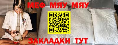 таблы Донецк