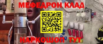каннабис Донской