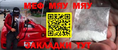 каннабис Донской