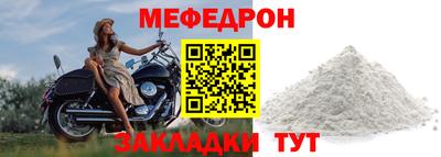 таблы Донецк