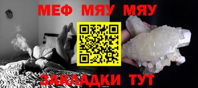мдма Дубна