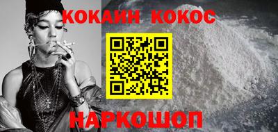 каннабис Донской