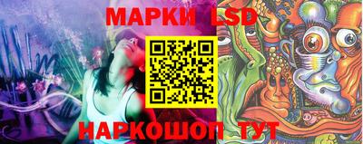 таблы Донецк