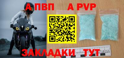 таблы Донецк