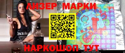 таблы Донецк