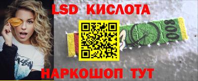 каннабис Донской