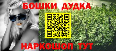 мдма Дубна