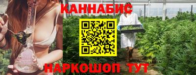 каннабис Донской
