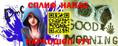 таблы Донецк