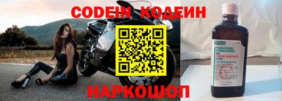 таблы Донецк
