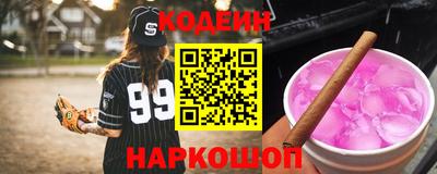 каннабис Донской