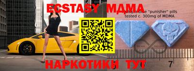 таблы Донецк