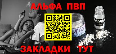мдма Дубна