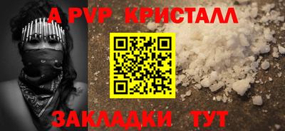 каннабис Донской