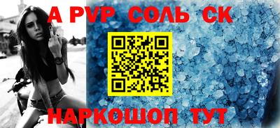 таблы Донецк