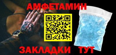 таблы Донецк