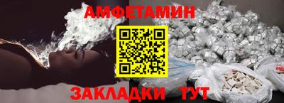 метамфетамин Первоуральск