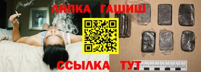 таблы Донецк
