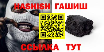 тгк Партизанск