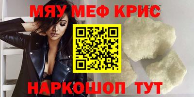 каннабис Донской