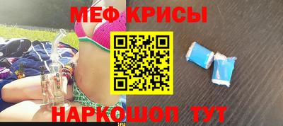 таблы Донецк