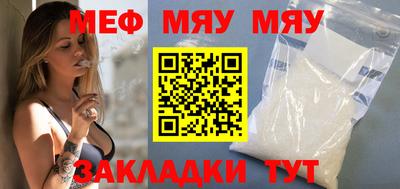 таблы Донецк
