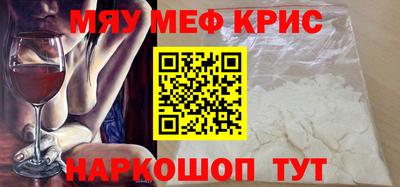 таблы Донецк