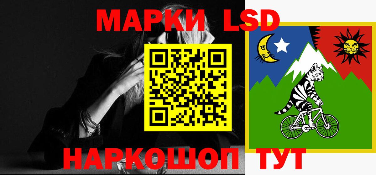 Ливны  ЛСД экстази кислота  Лсд 25 экстази  Вход с VPN 