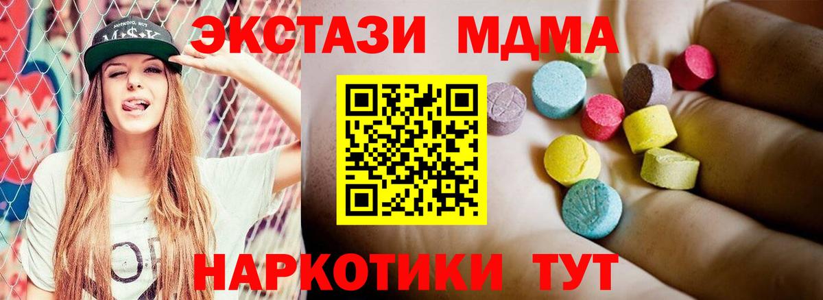 Ливны  MDMA кристаллы  Вход с VPN  MDMA  MDMA кристаллы 