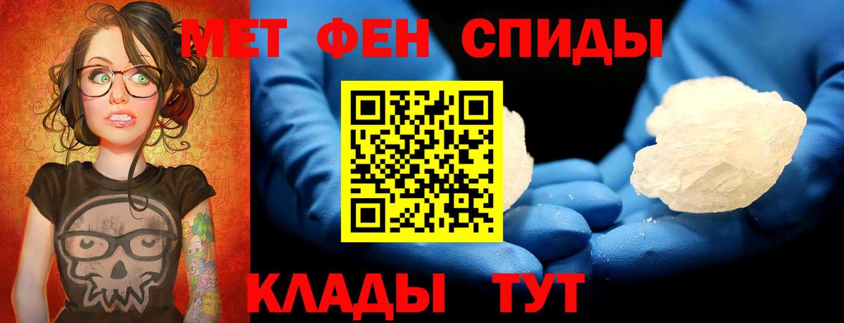 Метамфетамин  Метамфетамин мет  Ливны  Вход с VPN  Метамфетамин мет 