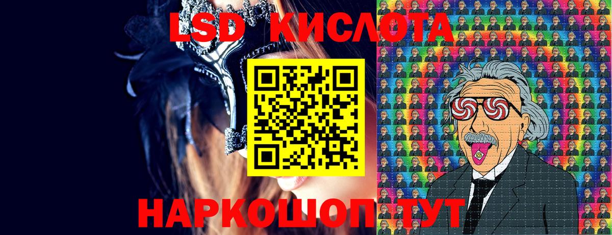 Наркотические марки 1,8мг  Наркотические марки 1,8мг  Ливны  Вход с VPN 