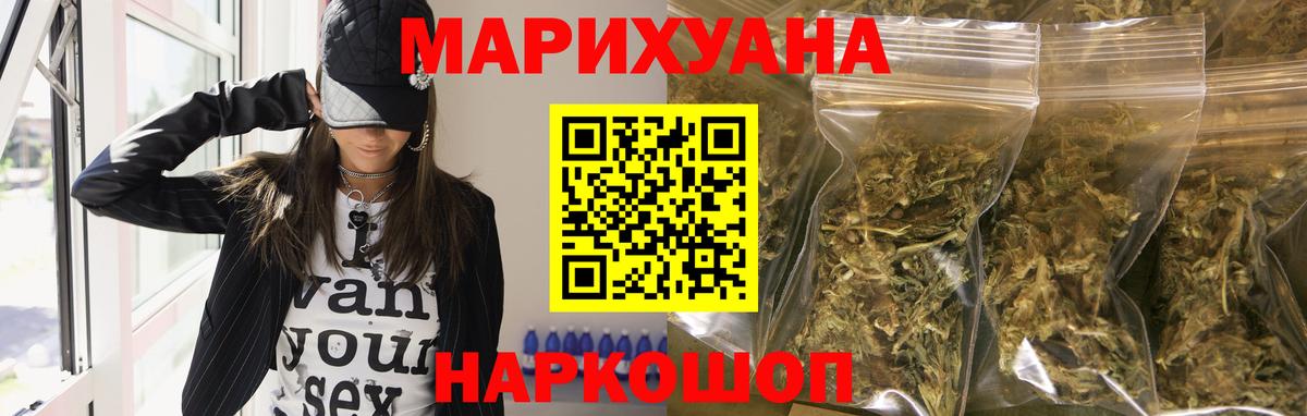 Каннабис план  Конопля гибрид  Шишки марихуана конопля  Вход с VPN  Ливны 